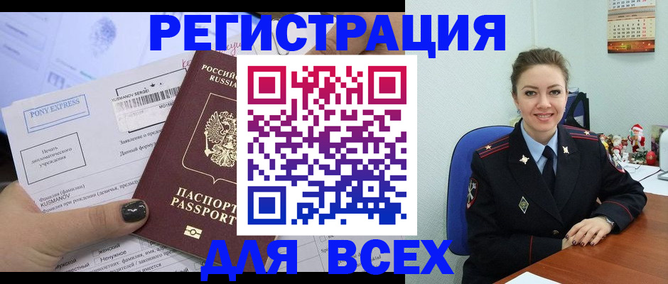 регистрация для дет. сада в Салавате
